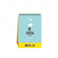 비오는날(미니캘린더) (달력/캘린더)