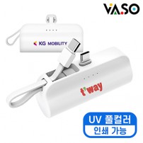 [바쏘] 루이 도킹형 보조배터리 5000mAh