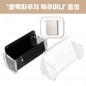 로페리아 아크릴 명함홀더_광목파우치 복주머니 포함(0209680)