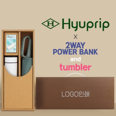협립 3단 60 슈퍼 카라비너 완전자동우산 +배터리+스마트온도계텀블러-세트
