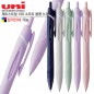 uni 제트스트림 소프트 볼펜0.38