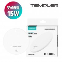 [디지토] 무선충전기 15W 무선충전패드
