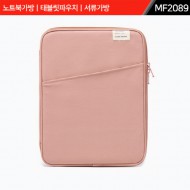 노트북가방(MF2089)  태블릿파우치  서류가방