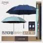 협립80카본 리사이클 385 골프우산 +협립70 카본 암막 울트라고밀도 골프우산 and 타이틀리스트 골프공 6구-세트