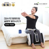 김수자 7000 힐링타임 슬림핏 발마사지기