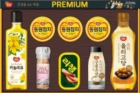 동원참치 프리미엄 K호