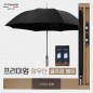 협립 77 특대 고밀도 300T 튼튼한 자동골프우산 +타이틀리스트 골프공 6구-세트