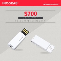이노그랩 S700 USB (8GB~128GB)
