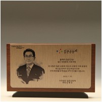 하늘빛 8031 상패제작 골프 크리스탈 나무 순금 홀인원 트로피 감사 칠순 환갑 부모님 퇴직 공로 이글 싱글