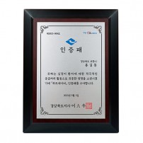 장관패 원목 상패 MT-05 학위패 감사패 기념패