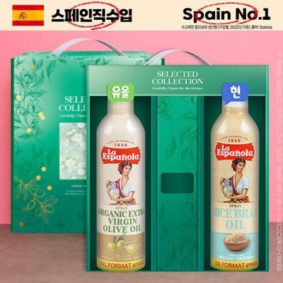 DO (스페인No.1)에스파뇰라 스프레이400ml2종(유기농올리브,현미)