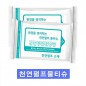 생분해(천연펄프로 만든) 물티슈 (10매 15매)