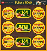 25추석 동원참치 튜나리챔 26호 선물세트