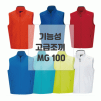 기능성패션조끼 고급형 100