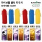 마이보틀 클린 극세사파우치 트라이탄 500ml