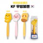 카카오프렌즈 KF 무빙볼펜(3종)