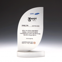위촉 근속 금속 퇴직 퇴임 공로 감사패 E1092