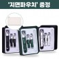 로페리아 하드케이스 손톱깎이 4종 세트_지퍼면파우치 포함(0215333)