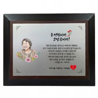 장관패 원목 상패 MT-04 학위패 감사패 기념패