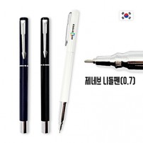 제네브 니들펜 (0.7mm)