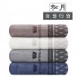 (송월타올) cm클레스44 - 210g