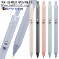 피오나 볼 포인트 라바노크펜