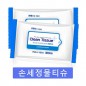 안심 손세정물티슈 (10 20매)