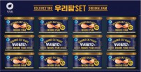 25추석 선물세트 청정원 우리팜 스페셜세트