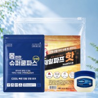 몸편한 구급키트 3종세트 24호(일체형 쿨파스+제일파프+바세린 젤리)