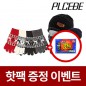 [핫팩증정] 플씨드 스마트 터치 사슴장갑+ 기모 니트 비니,넥워머 세트 2종세트