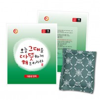 2504 따뜻해피 핫팩 대용량 150g