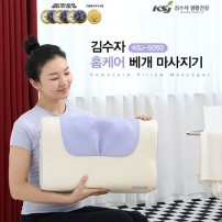 김수자 5050 홈케어 베게마사지기 (유선)