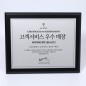 7424 우드금속 상패 (260*210*20mm)