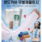 스타벅스 텀블러 473ml +스포츠타올 +UV 쿨토시+종이 쇼핑백 선물세트