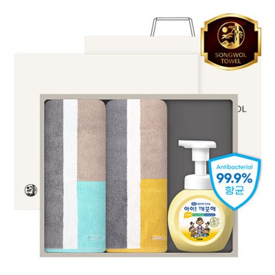 [송월] 컬러웨이40 세면2+핸드워시1 3P세트