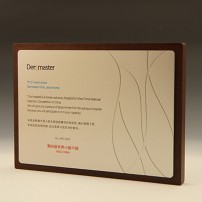 퇴임 재직 감사 원목 송공 상패 E5208