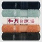 송월타올 CM 스티치 헤링본40(160g)