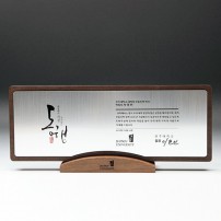 퇴직 감사 공로 감사패 E5170