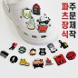PVC 슈비츠 자비츠 파츠 슬리퍼 액세서리 참 장식 맞춤 주문제작