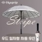 협립 60 16K 갤럭시 스트라이프 우드 일자 자동우산