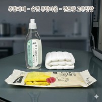 참그린 주방세제 주방타올 고무장갑 3종세트