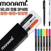 모나미 트리피스0.7(흑)+153볼펜0.7(흑)+에딩슈퍼형광펜600 3P세트