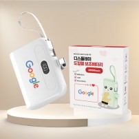파워스테이션 도킹형 휴대용 보조배터리 10000mAh