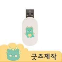 ZA353 [커스텀굿즈] 풀오버인쇄 하이테크 스윙 USB 32G (박스제작가능)