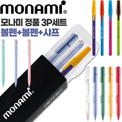 모나미 153스틱비비드0.7+클리키샤프0.5+트리피스파스텔0.7 3P세트