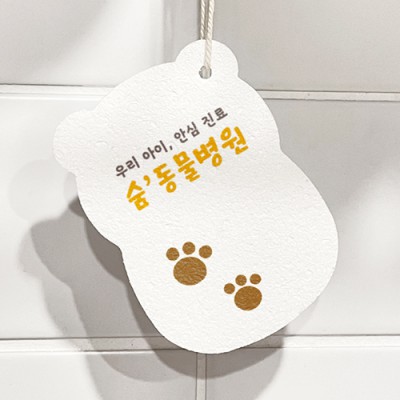 셀룰로오스 펄프 수세미 곰돌이모양 (단면컬러인쇄포함)