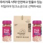 히말리야 핑크소금  핑크솔트 2p 소금 선물세트