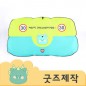 ZA076 [커스텀굿즈] 풀오버인쇄 에너제틱 자동차 햇빛 차단 썬블럭 우산 소형 (박스제작가능)