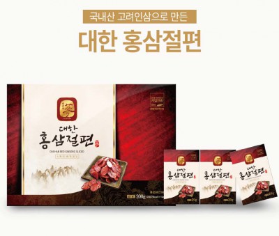 대한홍삼절편