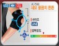 팔꿈치튼튼